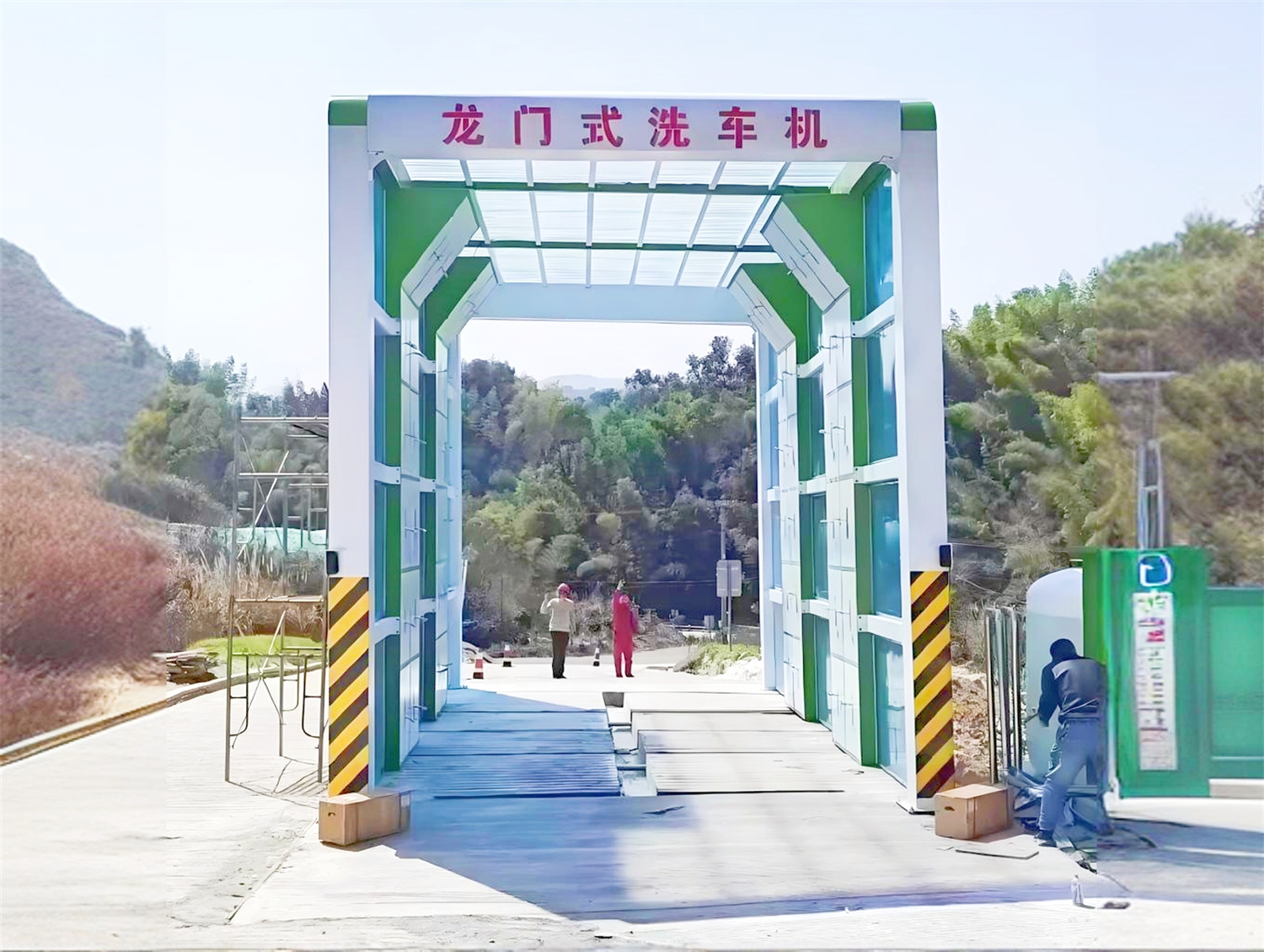 龙门式洗车机