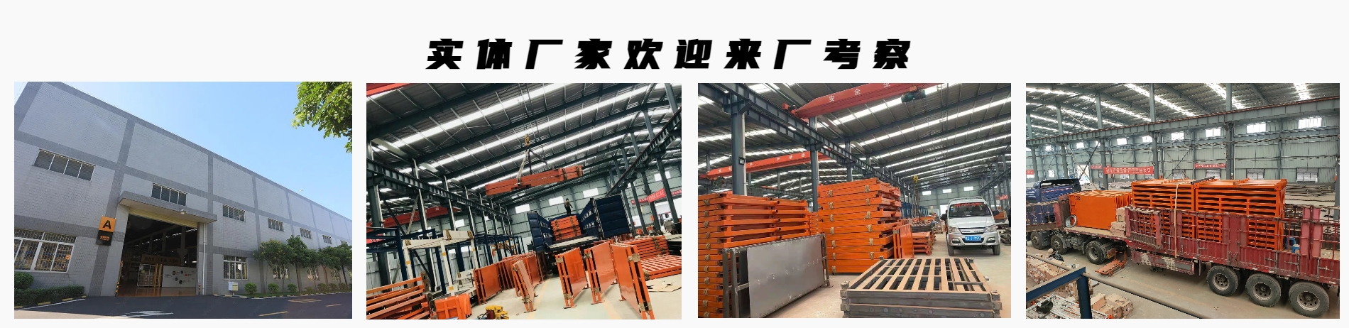 联系我们